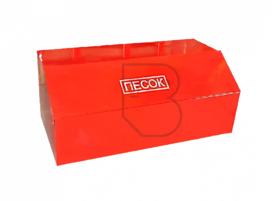 Пожарные ящики для песка